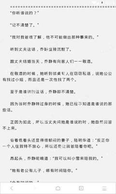 中国护照不给入境菲律宾 如何办理签证